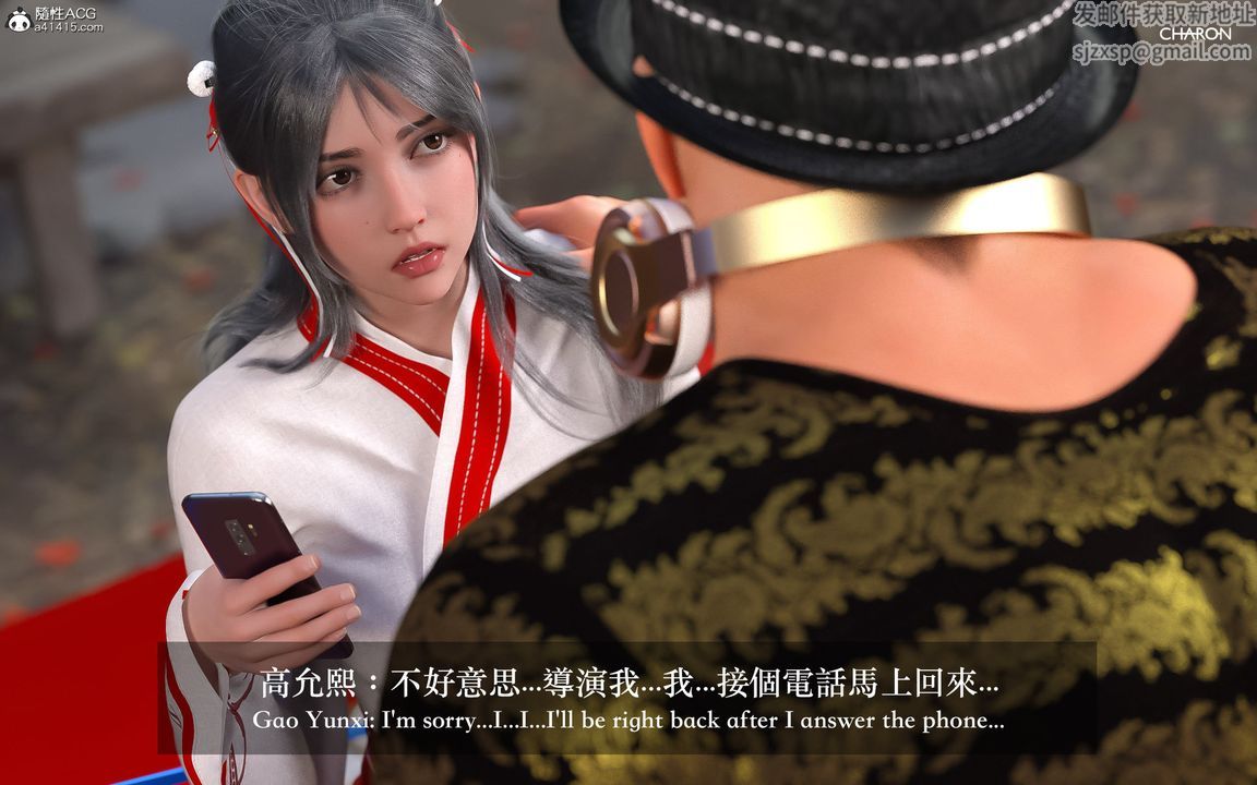 [3D]狩獵-昏睡的姐姐限定寫真第01話