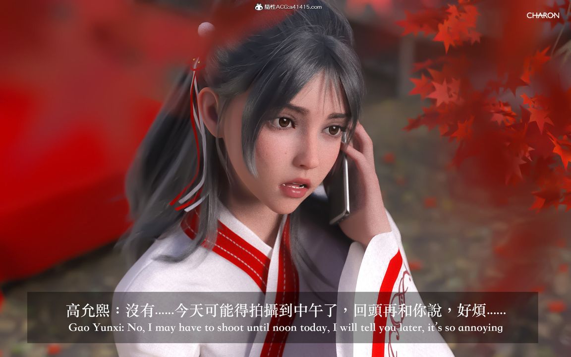 [3D]狩猎-昏睡的姐姐限定写真第01话
