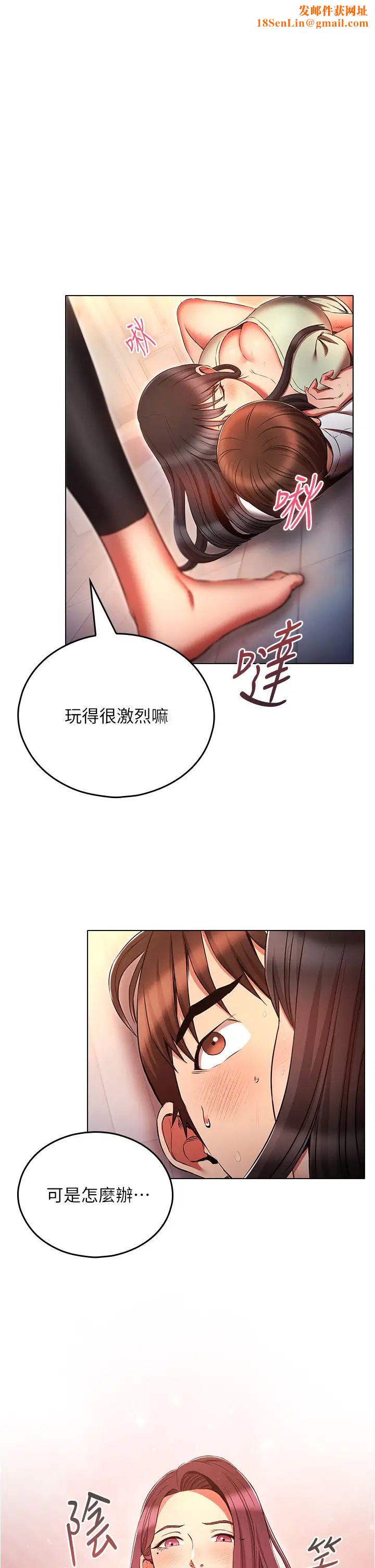鲁蛇的多重宇宙第76话-三人行，必有我湿焉