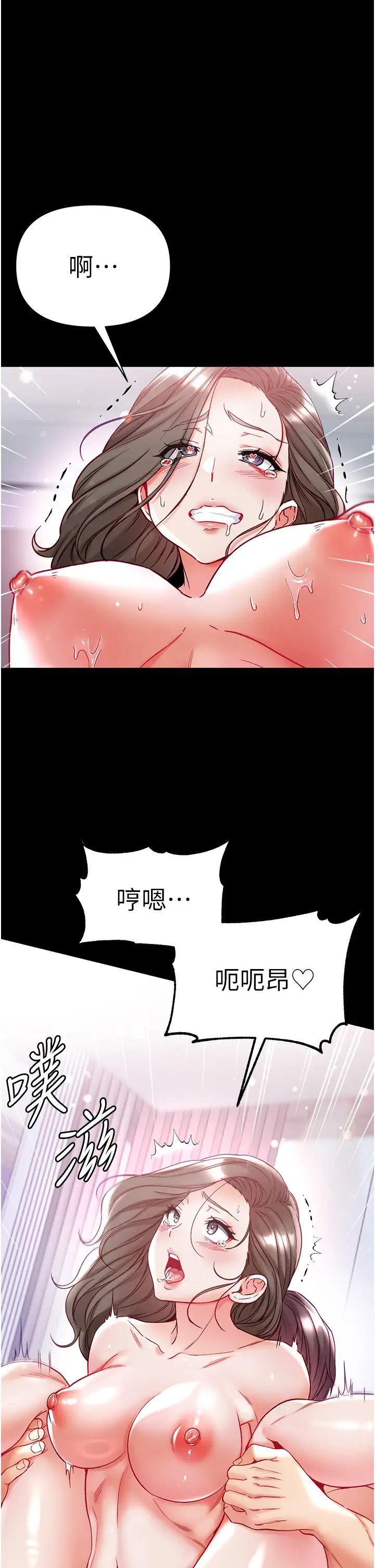 第一大弟子第74话-被前后夹攻的罗医生