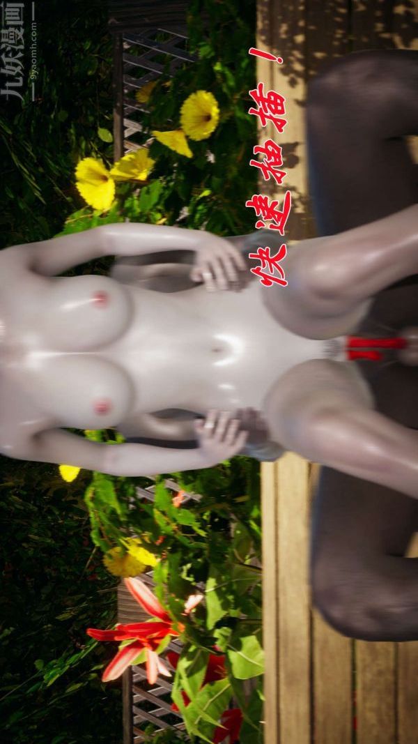 [3D]鬥羅玉傳第14章-委曲求全03話