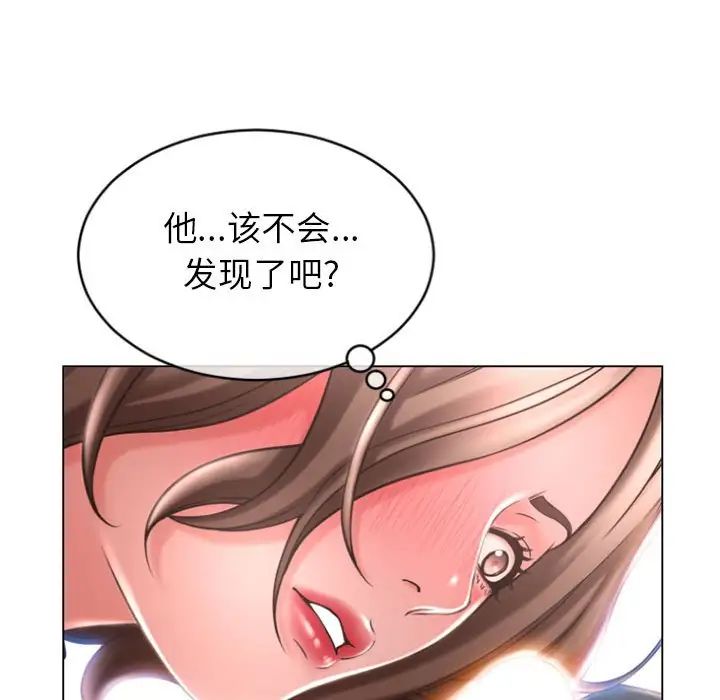 隔壁的她第26话