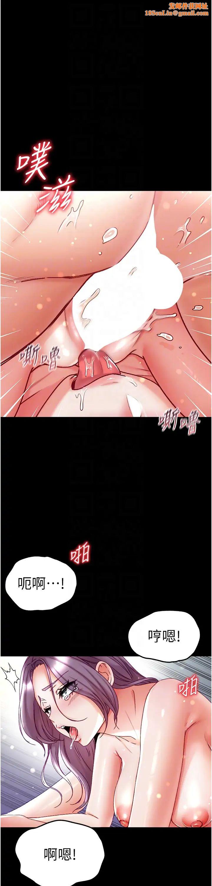 第一大弟子第75話-拿出寶貝對付我