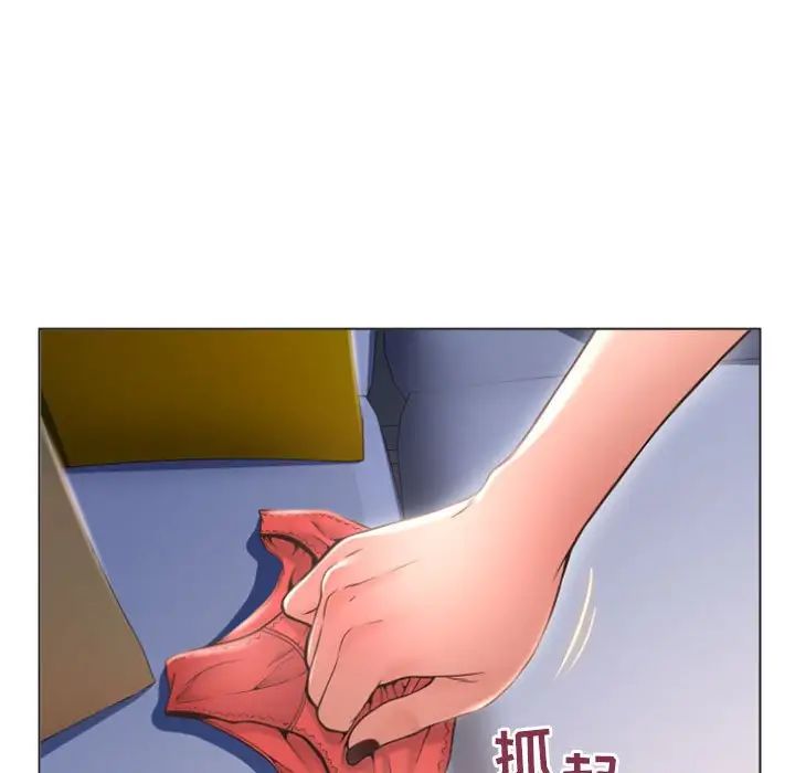 隔壁的她第26话