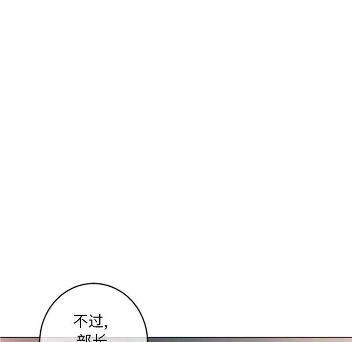 隔壁的她第26话