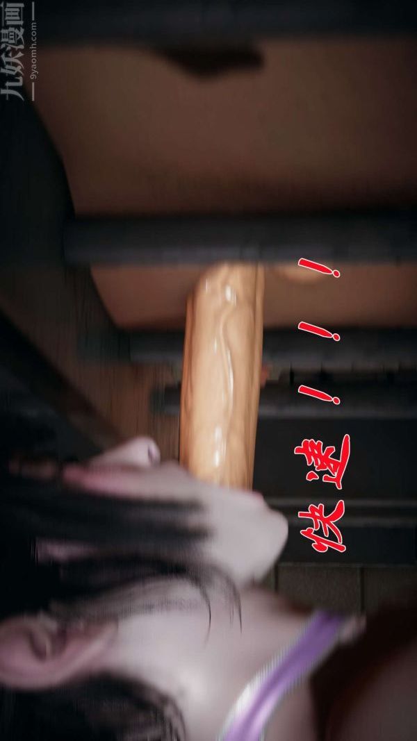 [3D]鬥羅玉傳第14章-委曲求全06話