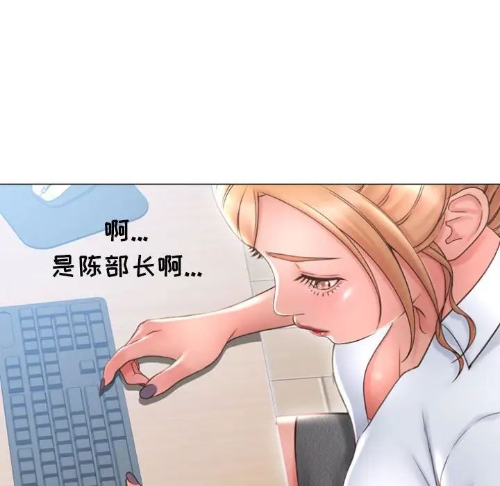 隔壁的她第27话