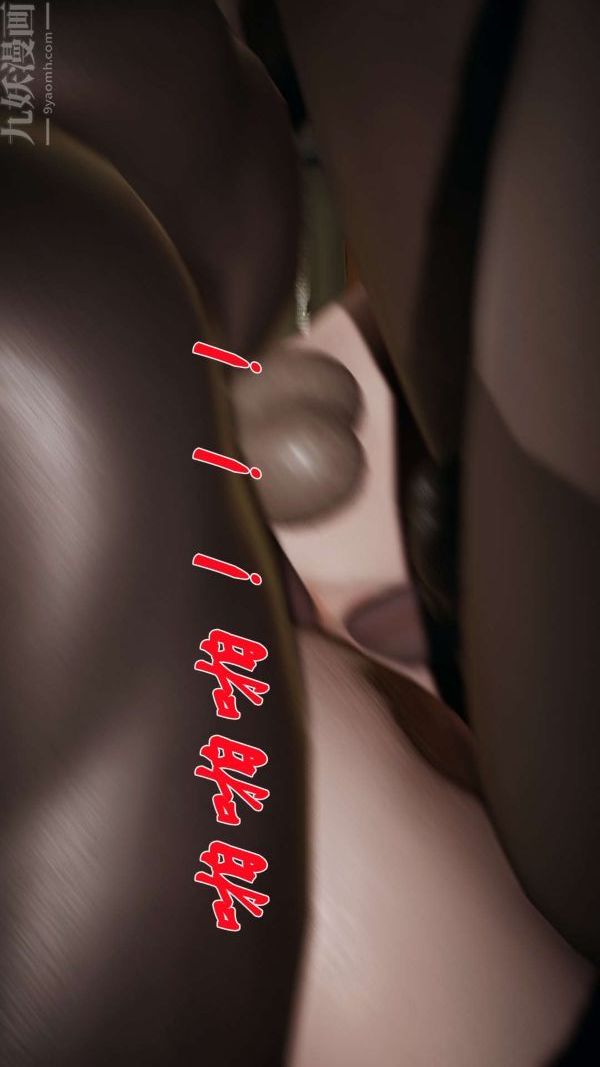 [3D]鬥羅玉傳第15章-盛宴01話