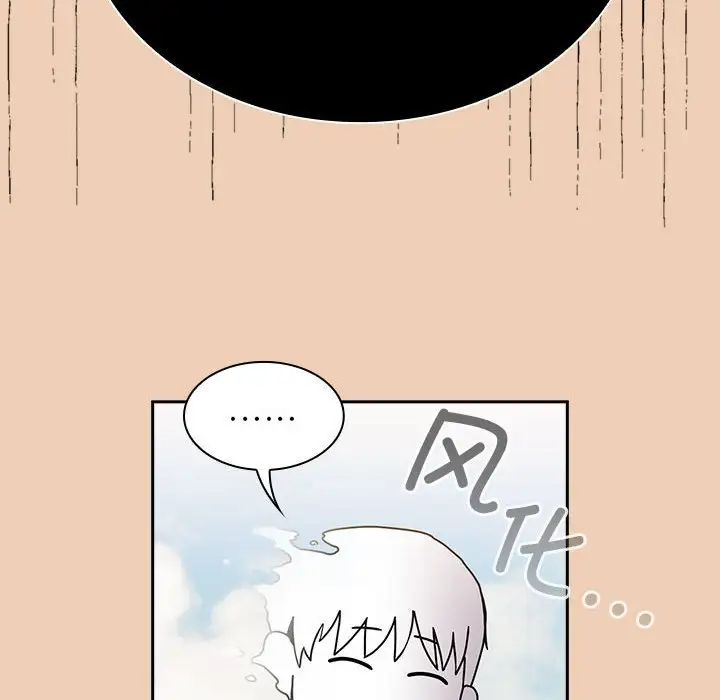 不请自来的未婚妻第68话