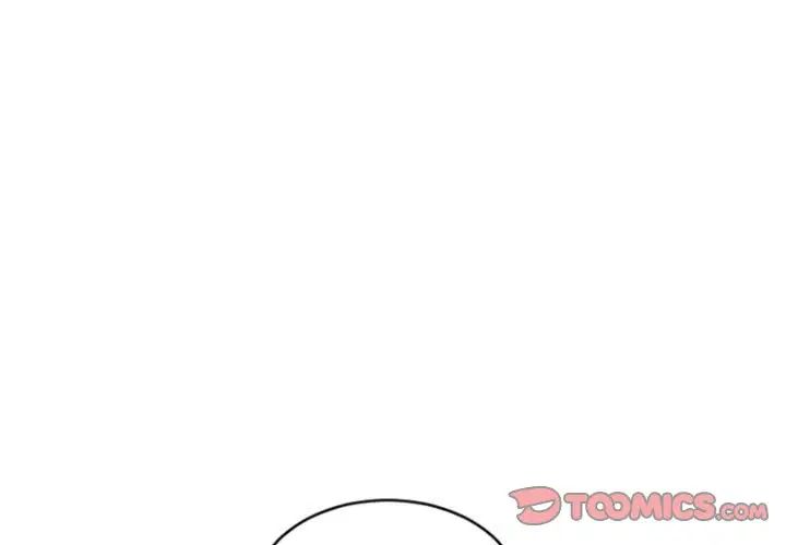 隔壁的她第30话