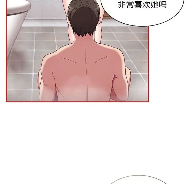 不请自来的未婚妻第69话