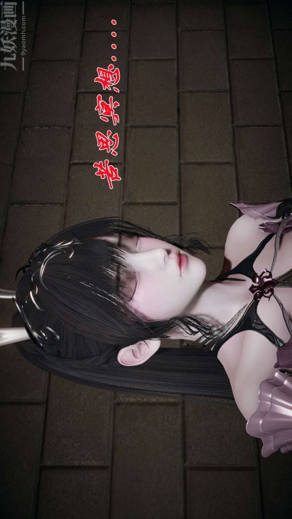 [3D]鬥羅玉傳第16章-逃离01話