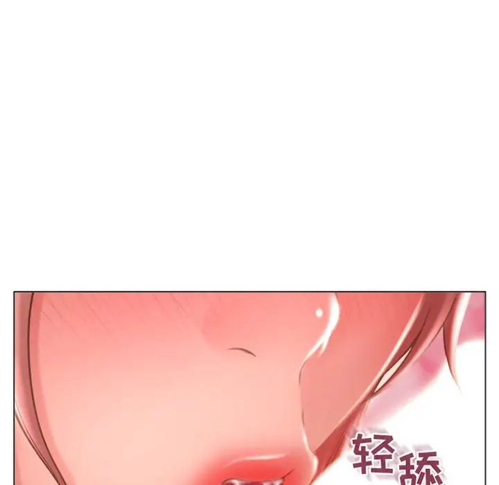 隔壁的她第31话