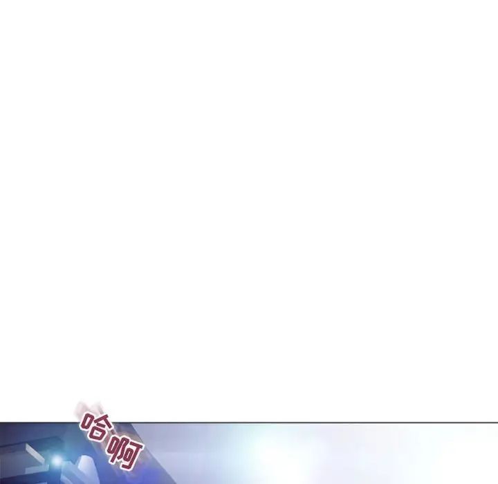 隔壁的她第31话