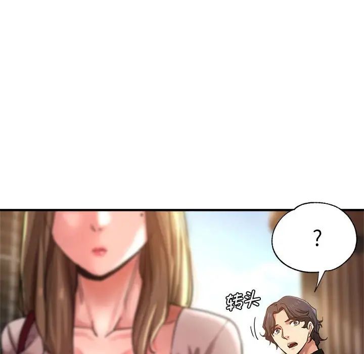 瑜珈初體驗第57話