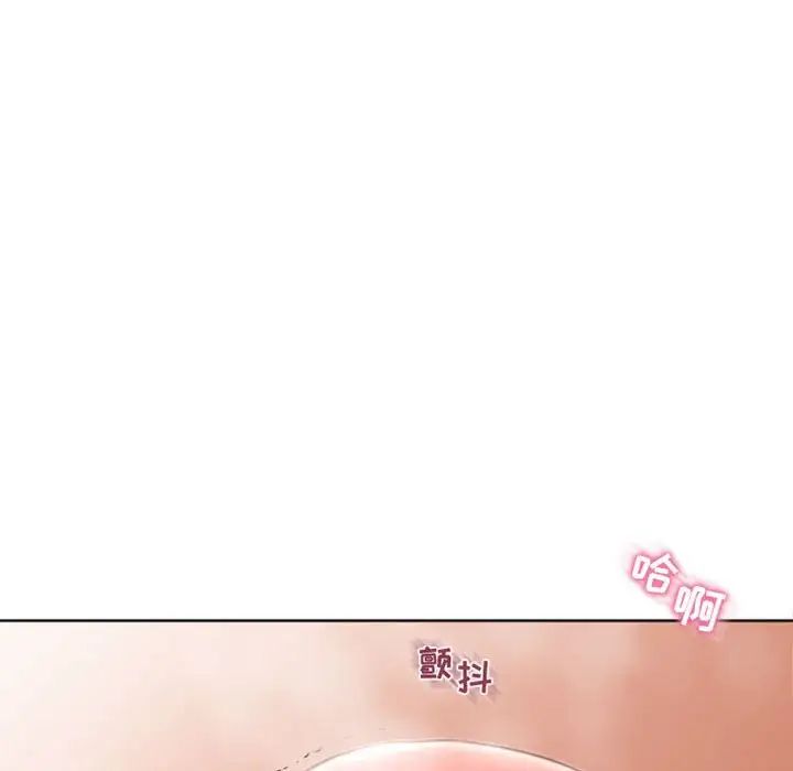 隔壁的她第31话