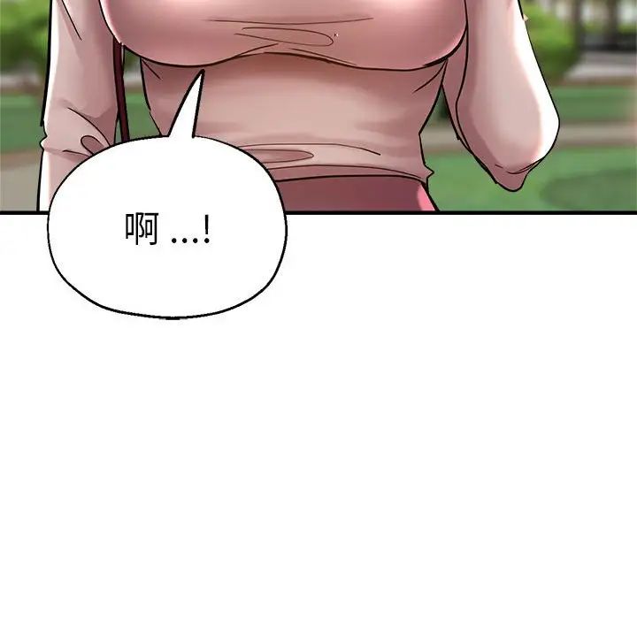 瑜珈初体验第57话