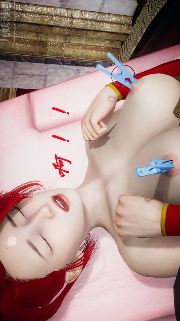 [3D]鬥羅玉傳第16章-逃离04話