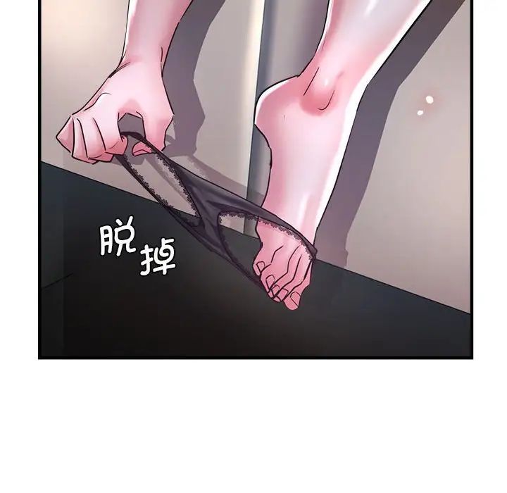 瑜珈初體驗第57話