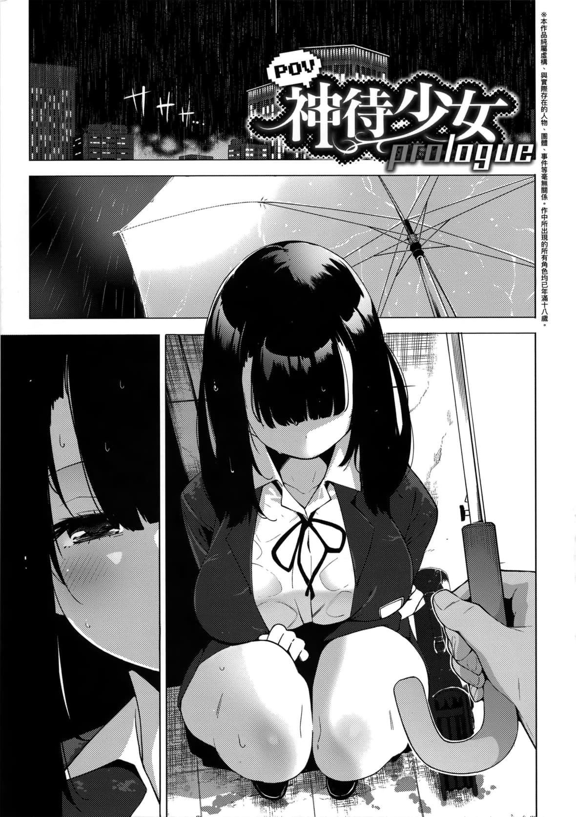 [けんじ]性女淫説[未来数位中文][无修正][けんじ]性女淫説[未来数位中文][无修正]