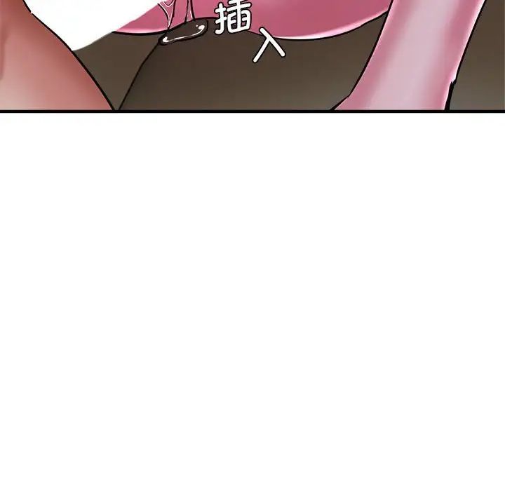瑜珈初体验第57话