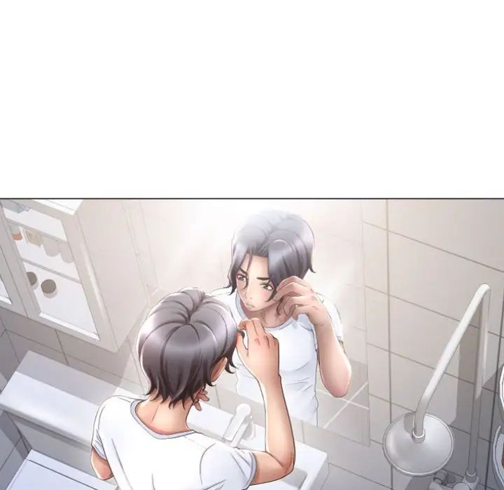 隔壁的她第32话
