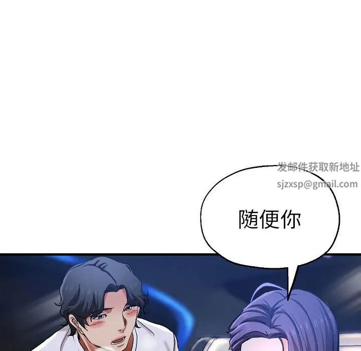 瑜珈初体验第58话