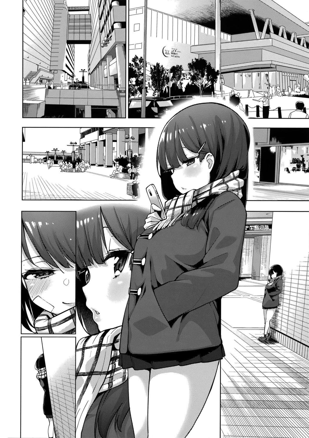 [けんじ]性女淫説[未來數位中文][無修正][けんじ]性女淫説[未來數位中文][無修正]