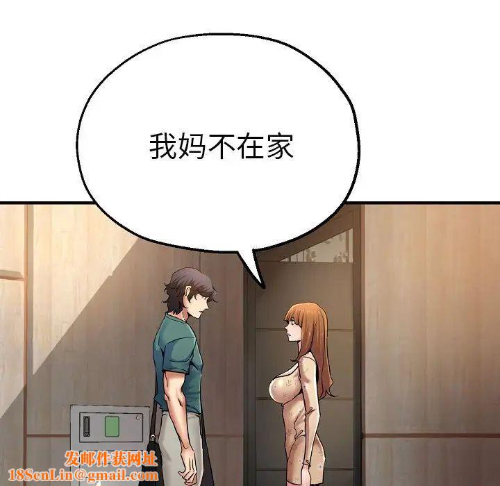 瑜珈初體驗第58話