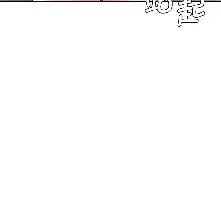 瑜珈初體驗第58話