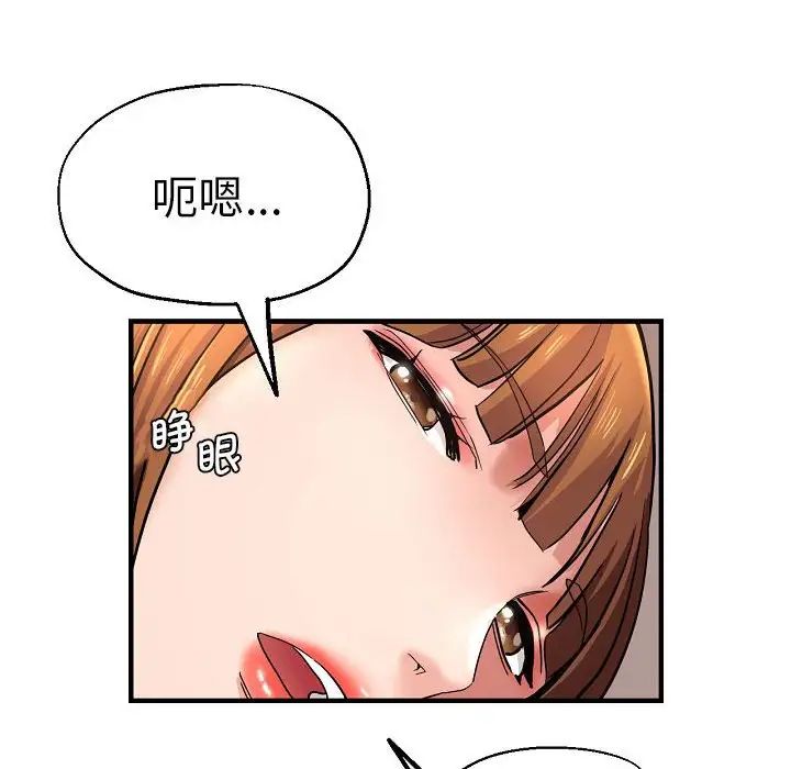 瑜珈初体验第58话