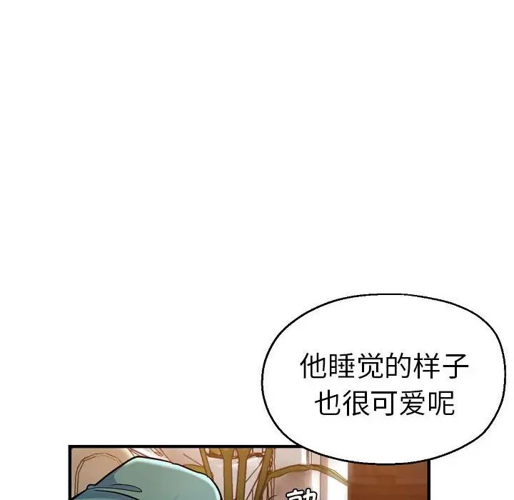 瑜珈初体验第58话