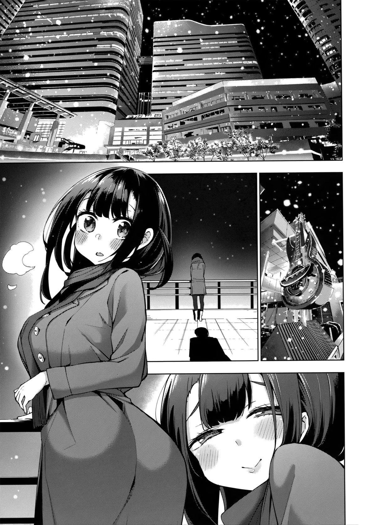 [けんじ]性女淫説[未來數位中文][無修正][けんじ]性女淫説[未來數位中文][無修正]