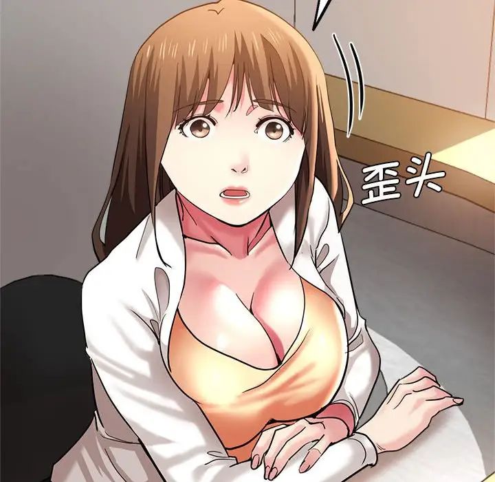 瑜珈初體驗第59話