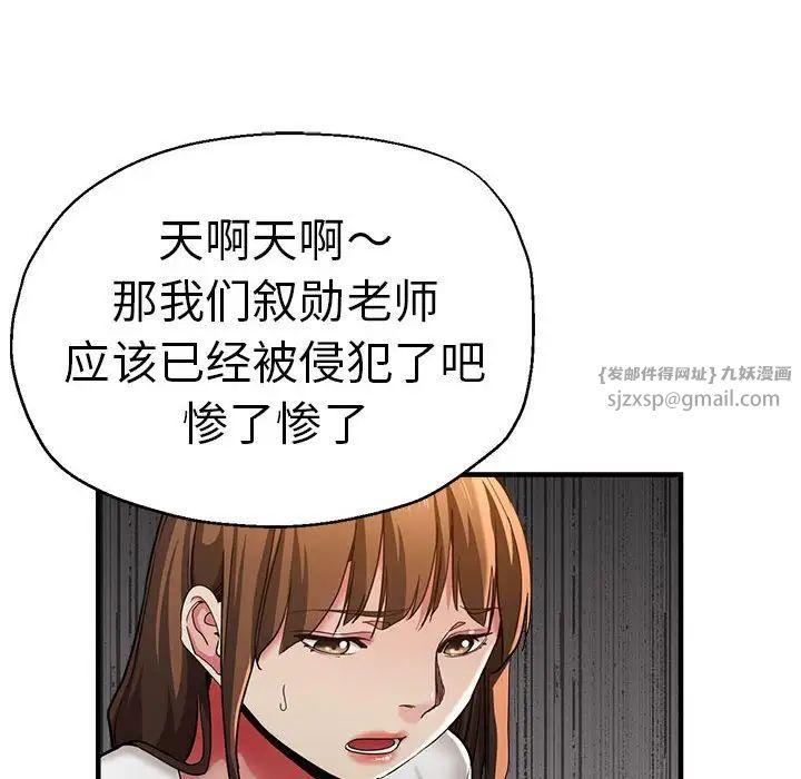 瑜珈初體驗第59話