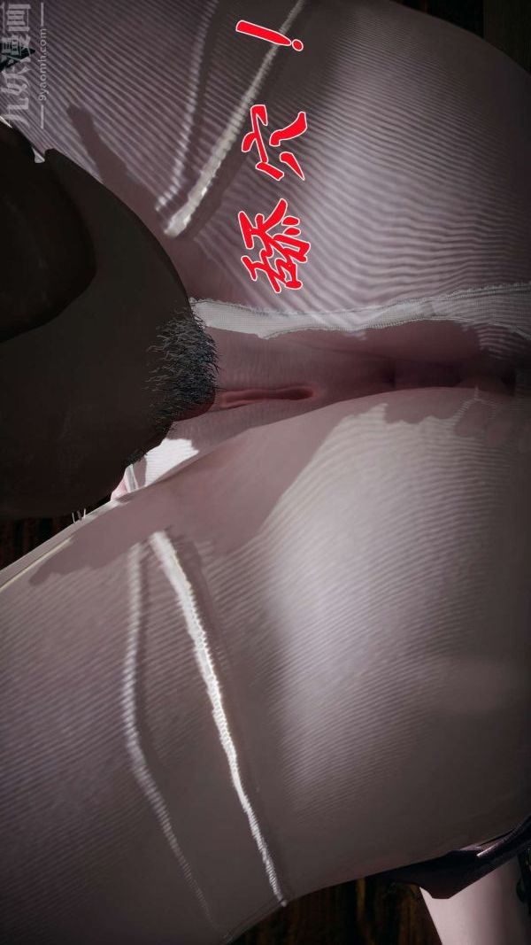 [3D]鬥羅玉傳第17章-施救03話