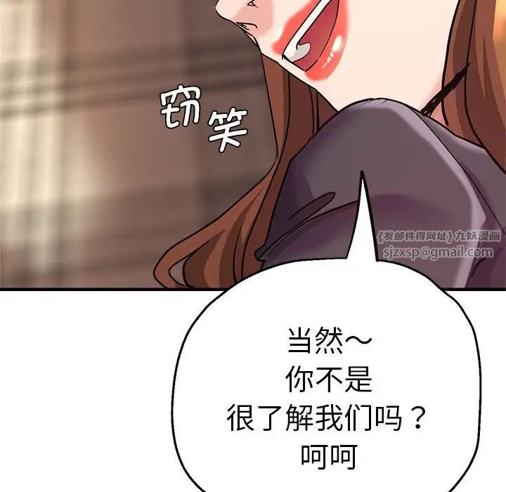 瑜珈初體驗第60話