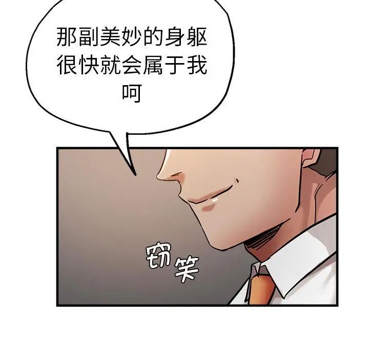 瑜珈初體驗第60話
