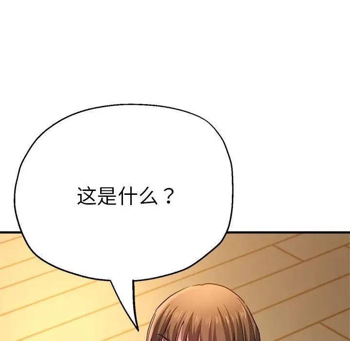 瑜珈初體驗第60話