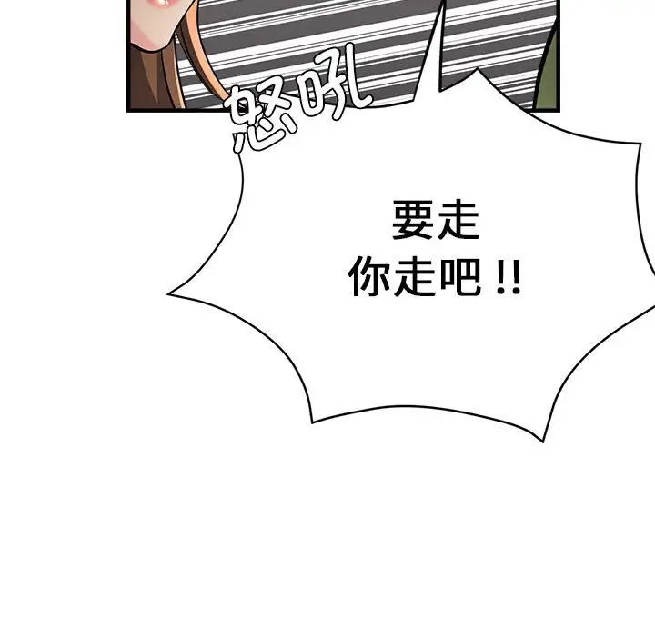 瑜珈初體驗第60話