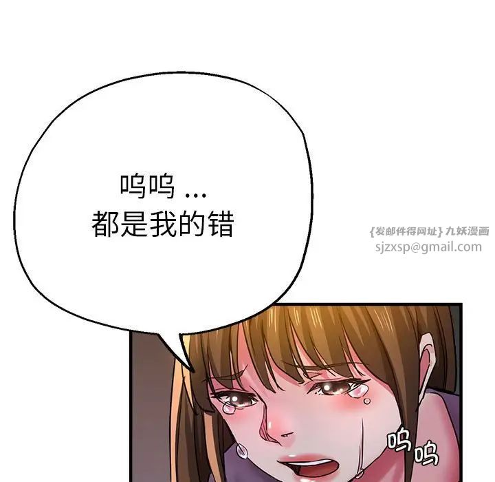 瑜珈初体验第60话