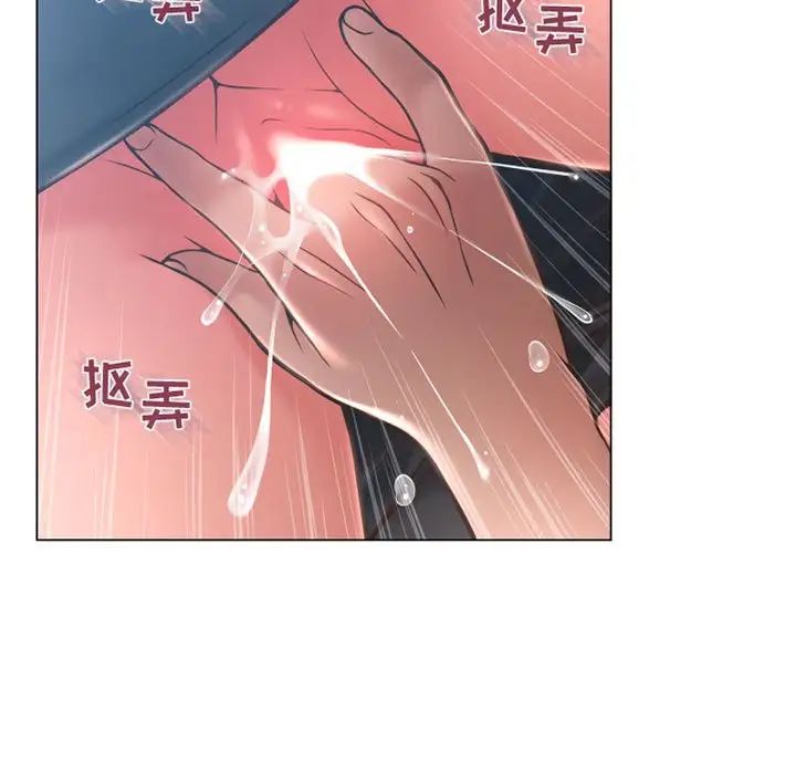 隔壁的她第35话