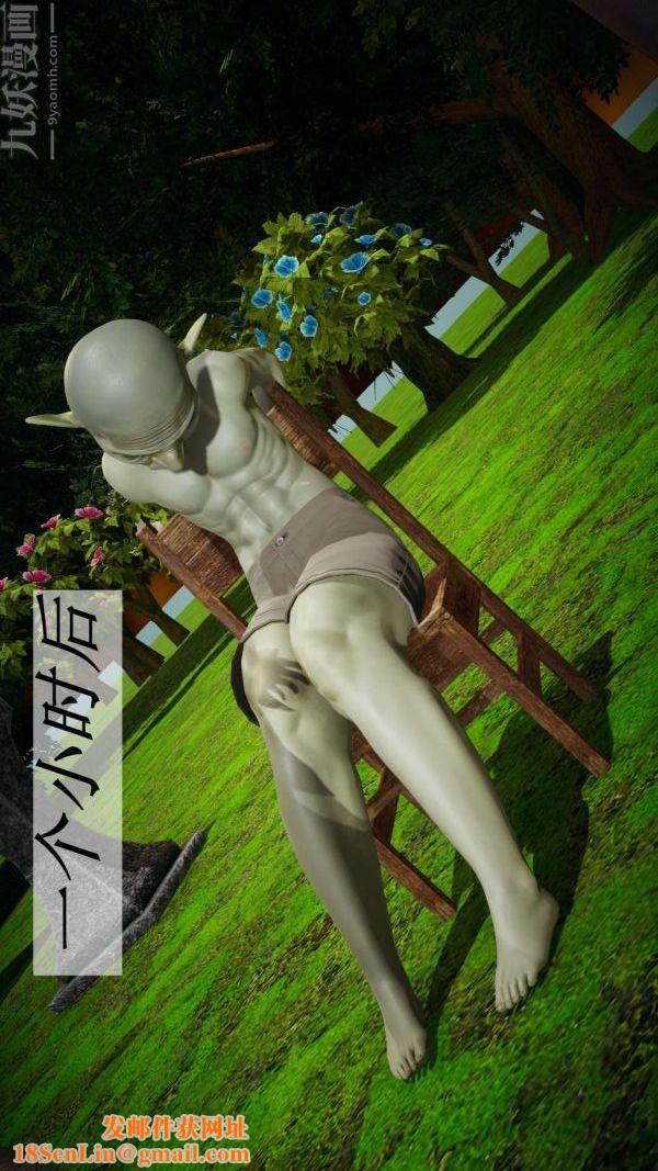 [3D]斗罗玉传第18章-守株待兔05话