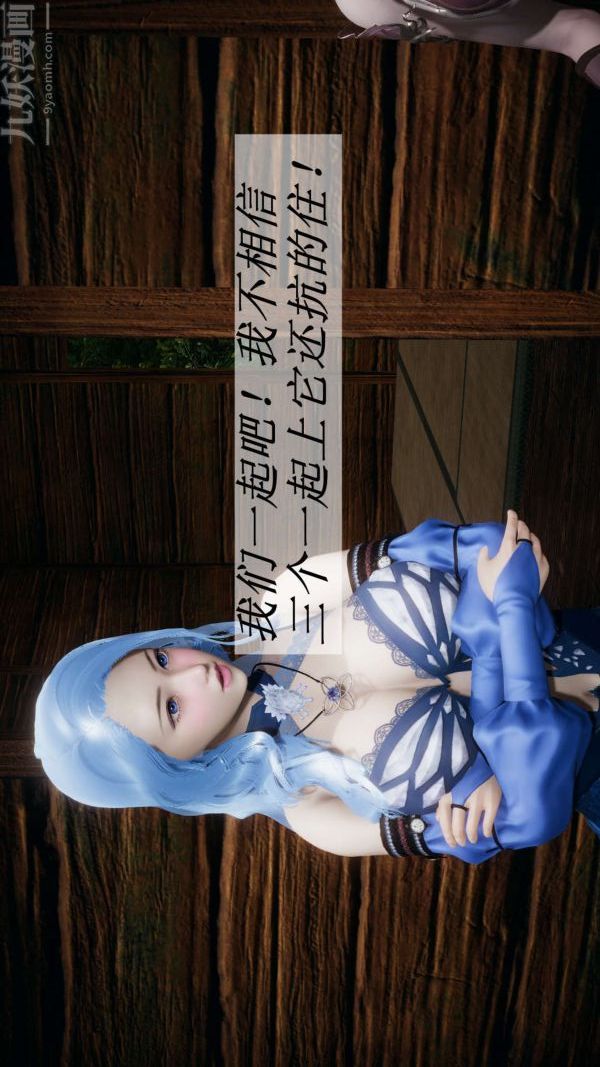 [3D]鬥羅玉傳第18章-守株待兔05話