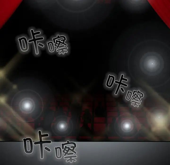 越界的青梅竹馬第53話