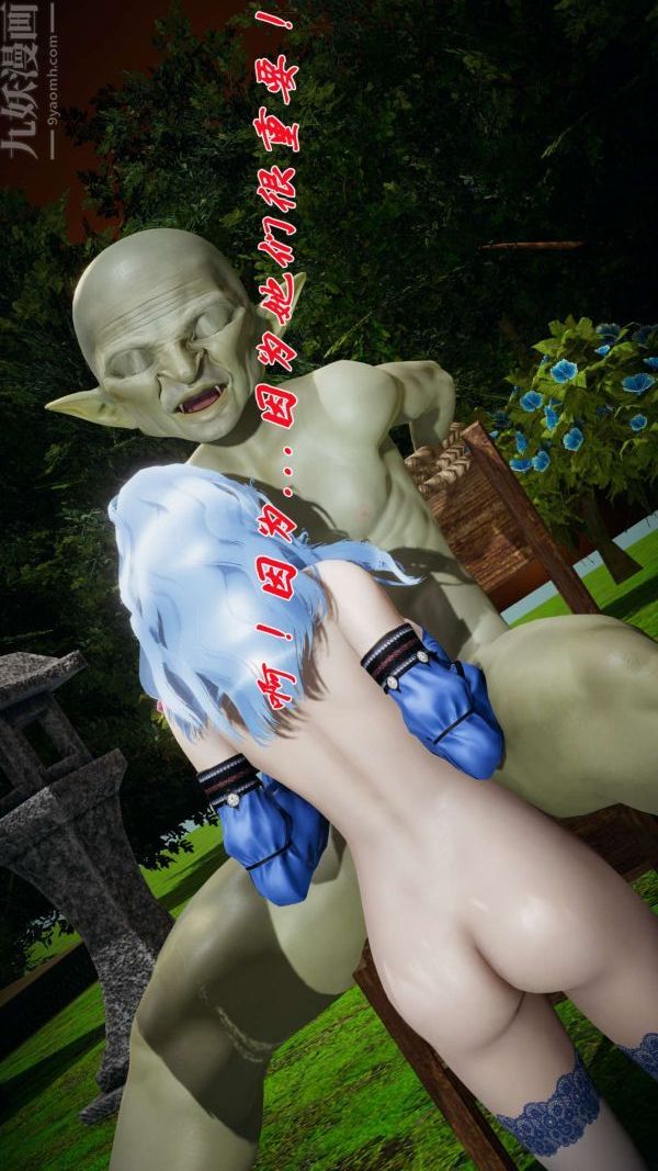 [3D]鬥羅玉傳第18章-守株待兔07話