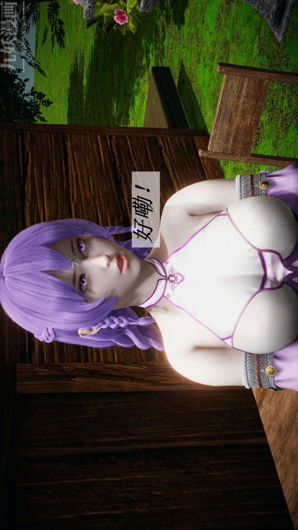 [3D]鬥羅玉傳第19章-陷阱01話