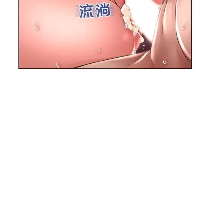 隔壁的她第39话