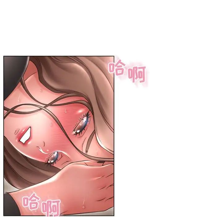 隔壁的她第39话
