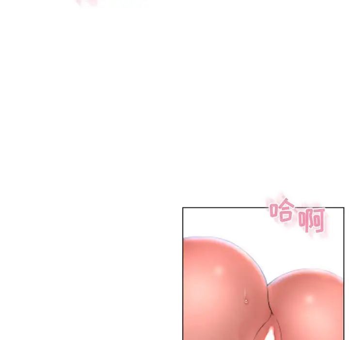 隔壁的她第39话